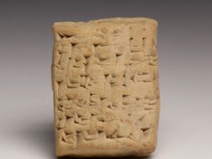 Babylonian Cuneiform Administrative Document