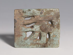 Ancient Egyptian Faience Wedjat Plaque Amulet