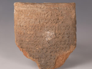 akkadian clay cuneifor tablet fragment literary text