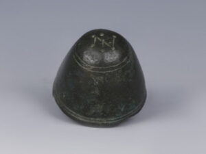 Byzantine Bronze Domed Weight