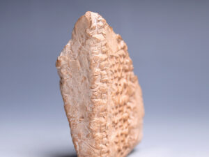 mesopotamian clay framgement of an administrative tablet