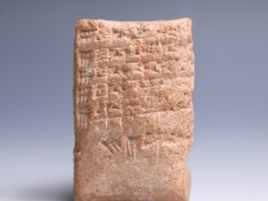 Old Babylonian Clay Cuneiform Tablet