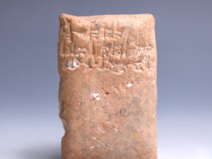 old babylonian clay cuneiform tablet
