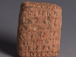 old babylonian cuneiform tablet