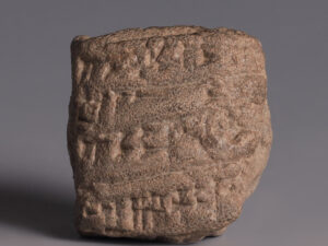 small ur-iii clay cuneiform tablet