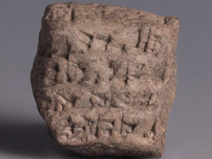 small ur-iii clay cuneiform tablet 2