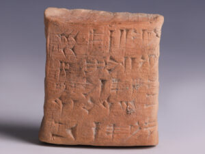 ur iii clay dated cuneiform tablet